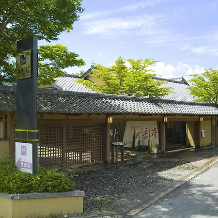 Yufuin Santoukan Luaran gambar