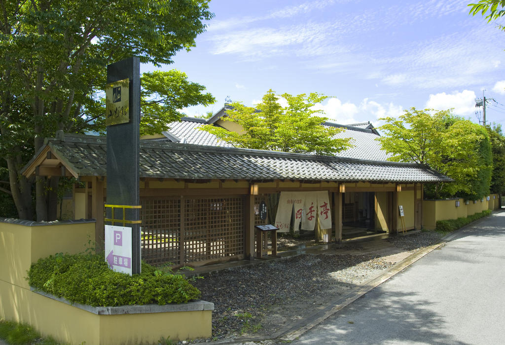 Yufuin Santoukan Luaran gambar